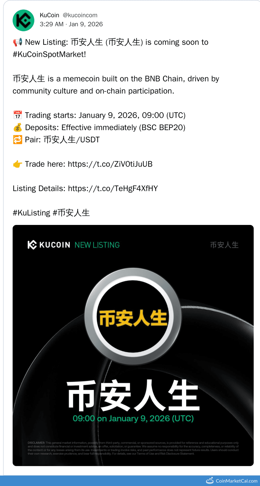 KuCoin Lists 币安人生