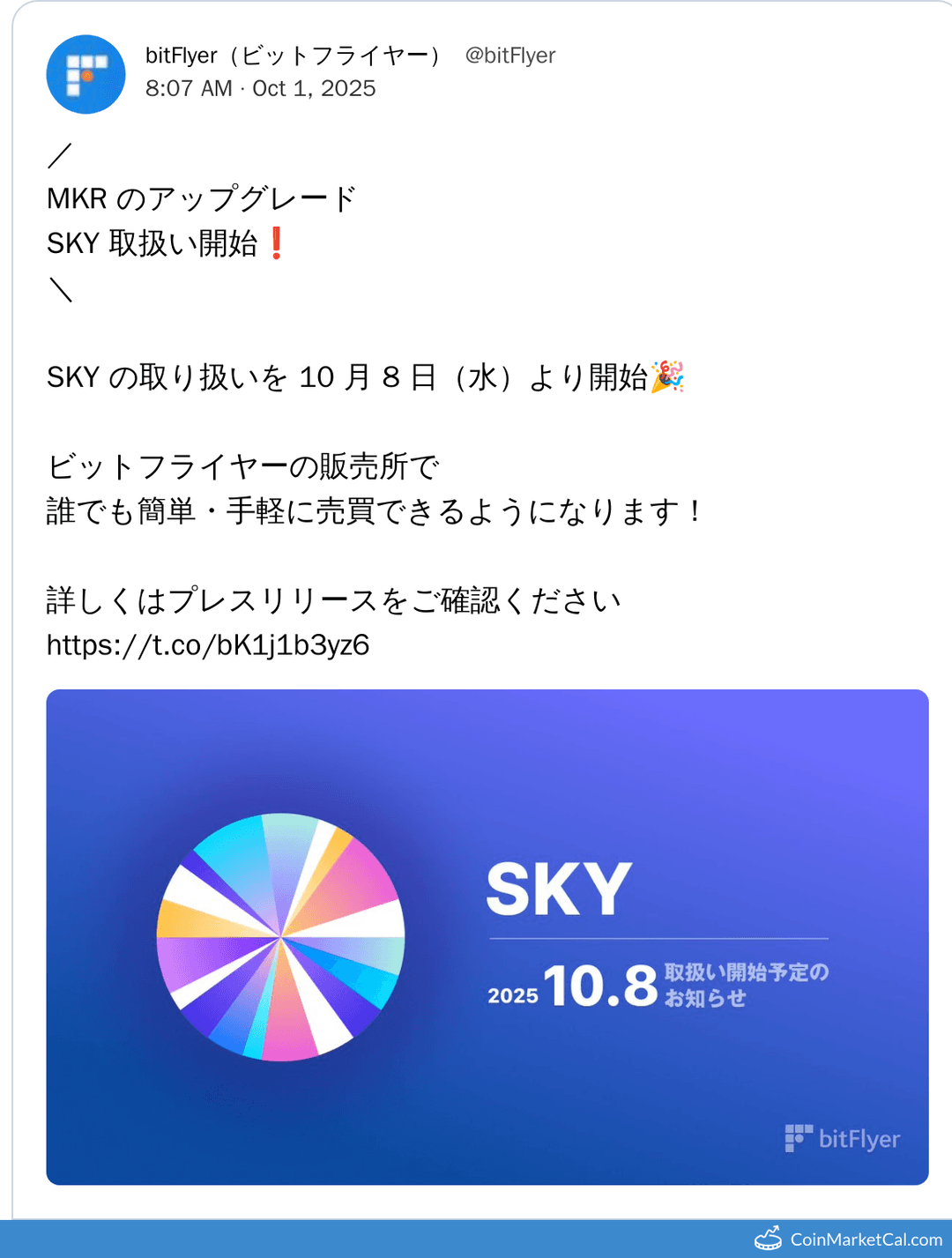 BitFlyer Announcement